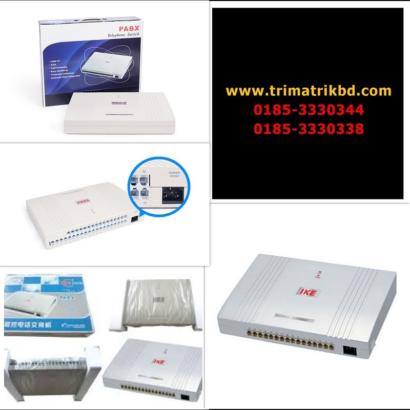 IKE PABX & Intercom Machine System Price in Bangladesh